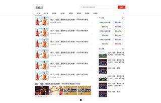 和硕头条最新爆料是真的吗,最新爆料真实性分析