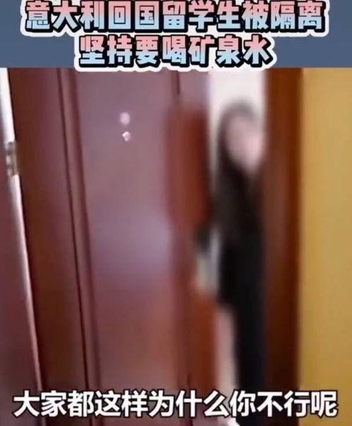 美区女留学生爆料视频,揭秘留学生活背后的真实故事